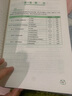 備考2026年之了課堂初級(jí)會(huì)計(jì)考試 2026年初級(jí)會(huì)計(jì)教材 會(huì)計(jì)初級(jí)2026教材 奇兵制勝123 初級(jí)會(huì)計(jì)2025年官方教材 經(jīng)濟(jì)法基礎(chǔ) 初級(jí)會(huì)計(jì)實(shí)務(wù) 初會(huì)真題點(diǎn)撥 馬勇會(huì)計(jì) 2026年初級(jí)會(huì)計(jì)兩科教 曬單實(shí)拍圖