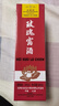 金星牌義聚永記玫瑰露酒54度大方玻清香型高度純糧食天津特產(chǎn)出口白酒 54%vol 500mL 2瓶 【帶一個(gè)禮袋】 曬單實(shí)拍圖