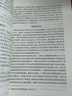 西方哲學簡史(修訂版) 趙敦華著作 西方哲學史入門教材 曬單實拍圖