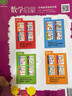 階梯數學(xué)思維訓練 數學(xué)啟蒙 幼小銜接階梯教程2-3歲(全4冊)真果果出品 曬單實(shí)拍圖