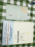 【當當正版書(shū)籍】穆斯林的葬禮（三十五周年全新修訂?。?茅盾文學(xué)獎經(jīng)典作品，三十五年DU家SHOU權! 曬單實(shí)拍圖
