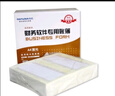 西瑪西瑪SKPJ101-3憑證紙KPJ101財(cái)務(wù)用品A4金額記賬憑證用友表單會(huì)計(jì)財(cái)務(wù)記帳憑證打印紙用友軟件專用 SKPJ101【1盒】 曬單實(shí)拍圖