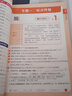 句子訓練專(zhuān)項練習小學(xué)語(yǔ)文句式強化訓練每日10分鐘一年級二年級三年級四五六年級仿寫(xiě)擴充造句大全小學(xué)生優(yōu) 【五年級全一冊】句式強化訓練 小學(xué) 曬單實(shí)拍圖
