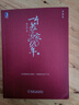 一個(gè)投資家的20年典藏版上下冊 楊天南投資專(zhuān)欄文章匯總 金融投資 穿越牛熊市 投資理財 炒股入門(mén)財務(wù)健康股市股票分析書(shū)籍 曬單實(shí)拍圖