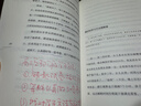 陪孩子走過(guò)高中三年 劉稱(chēng)蓮著(zhù) 全新增訂版 家庭正面管教孩子自驅型成長(cháng)真希望我父母讀過(guò)這本書(shū) 正版家教書(shū)籍 曬單實(shí)拍圖