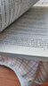 現代咨詢(xún)方法與實(shí)務(wù) 2024修訂版咨詢(xún)工程(投資)職業(yè)資格考試參考教材 曬單實(shí)拍圖