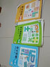 小學(xué)數(shù)學(xué)公式定理大全+小學(xué)語文知識大全+小學(xué)英語語法單詞匯 新初一小升初銜接教材小學(xué)語數(shù)英知識集錦 人教版全套三四五六年級教輔資料工具書籍 曬單實(shí)拍圖