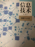 【新華書(shū)店正版】新版統編版人教版高中物理化學(xué)生物選擇性必修第一二三冊課本人教版物理化學(xué)生物選修123一二三全套9本教材人教版高二上下冊教材理科 曬單實(shí)拍圖