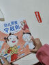 當當正版童書(shū) 寶寶入園準備繪本我愛(ài)幼兒園 愛(ài)上幼兒園全6冊故事繪本系列  孫儷推薦 入學(xué)準備幼兒情緒管理繪本3一6歲故事書(shū)幼兒園行為習慣培養繪本 愛(ài)上幼兒園—幼兒園里守規則 曬單實(shí)拍圖