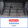 奧羅德 比亞迪宋Ldmi后備箱儲物盒BYD宋L汽車(chē)后備箱改裝用品收納配件 宋L-DMI后備箱儲物盒-帶蓋板 曬單實(shí)拍圖