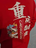 保羅嵐芝  BOLOLANZHI秋冬衛(wèi)衣男女年會紅衛(wèi)衣免費定制印logo加絨保暖衛(wèi)衣團建新年衛(wèi)衣 酒紅【加絨加厚 免費印字】 XL 【建議120-130斤】 曬單實拍圖