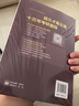 【新版2026】王道天勤計算機考研408教材 操作系統+數據結構+計算機網(wǎng)絡(luò )+計算機組成原理套裝自選 王道：全套4本 曬單實(shí)拍圖