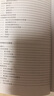 操作系統(tǒng)原理（第2版）（21世紀(jì)高等學(xué)校計算機專業(yè)實用系列教材） 曬單實拍圖