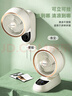 美菱（MeiLing）家用電風(fēng)扇/壁扇/空氣循環(huán)扇 客廳臥室墻壁掛扇省電交流定頻搖頭風(fēng)扇 輕音節(jié)能電扇 MPF-DA2690 曬單實拍圖