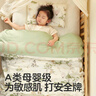 可優(yōu)比（KUB）幼兒園兒童床品套件寶寶柔軟午睡被子?jì)雰核募颈?樹籬迷宮-三件套 曬單實(shí)拍圖