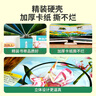 青葫蘆恐龍立體書兒童圖書3-6歲少兒3D科普百科全書8-12歲那么大昆蟲記揭秘動物植物海洋機關(guān)翻翻書小學生課外書籍繪本7-10玩具書兒童生日禮物 恐龍超大立體書+昆蟲記立體書 曬單實拍圖