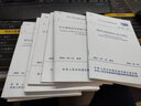 常用建筑裝飾裝修規(guī)范標(biāo)準(zhǔn) GB50222建筑內(nèi)部裝修設(shè)計防火規(guī)范 建筑裝飾裝修工程質(zhì)量驗收標(biāo)準(zhǔn) 住宅裝飾裝修工程施工 曬單實拍圖