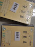 凯萨(KAISA)英语本  20张36K加厚纸英文练习本外语作业软抄本10本装 实拍图