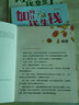 兒童財商啟蒙教育繪本全套6冊2-8歲幼兒園小中班大班閱讀少兒早教故事書(shū)小學(xué)生金錢(qián)理財培養課寫(xiě)給孩子的財商管理思維書(shū)籍老師推薦 曬單實(shí)拍圖