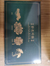 天色中國(guó)風(fēng)文創(chuàng)金屬葉脈書(shū)簽古風(fēng)故宮書(shū)簽禮盒學(xué)生畢業(yè)紀(jì)念旅游特色伴手禮教師節(jié)禮物男女年會(huì)禮品生日 彩色葉脈（4枚禮盒裝） 曬單實(shí)拍圖