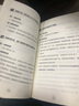 【正版包郵】公關(guān)技巧情商書 漫畫圖解公關(guān)技巧 回話有招 高情商聊天技術(shù)口才溝通說(shuō)話技巧社會(huì)職場(chǎng)家校日常回話技術(shù)即興演講溝通技術(shù)社交表達(dá)系列可選 新華書店旗艦店圖書書籍 單冊(cè)【回話有招】 曬單實(shí)拍圖
