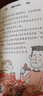 艾瑪畫(huà)畫(huà)  國(guó)際繪本大師芭芭拉.庫(kù)尼作品3-6歲（啟發(fā)出品） 曬單實(shí)拍圖