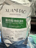 萱漂美容院專用黃金軟膜粉冰膜面膜粉院線冷膜補(bǔ)水控油祛痘自調(diào)男女 薄荷面膜軟膜粉 1000g 曬單實(shí)拍圖