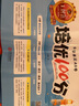 【上冊(cè)現(xiàn)貨】四年級(jí)上冊(cè)試卷王朝霞培優(yōu)100分試卷四年級(jí)語文數(shù)學(xué)英語人教版PEP北師版蘇教版小學(xué)單元測(cè)試2024新品 【英語·四年級(jí)·上】冀教版JJ 曬單實(shí)拍圖