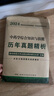 2025年執(zhí)業(yè)藥師試卷 2025執(zhí)業(yè)藥師歷年真題試卷10年真題 軍醫(yī)版執(zhí)業(yè)藥師 中藥師 藥師 執(zhí)業(yè)中藥師題庫 執(zhí)業(yè)中藥師歷年真題軍醫(yī)版 中藥全4科目 曬單實拍圖