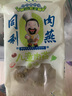 同利肉燕手工兒童肉燕菠菜肉蛋胡蘿卜蝦仁營(yíng)養餛飩扁食水餃健康早餐點(diǎn)心 兒童肉燕蝦仁味2盒+原味1盒 曬單實(shí)拍圖