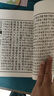 中醫(yī)經典影印叢書：注解傷寒論（影印本） 曬單實拍圖