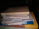 炮炙全書(shū)（中國古醫籍整理叢書(shū)） [日] 稻生宣義撰 中國中醫藥出版社 曬單實(shí)拍圖