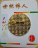 懷東毛主席像章胸章胸針毛爺爺紀(jì)念章商務(wù)活動贈品湖南韶山旅游紀(jì)念品 3.5厘米紅章3枚 曬單實(shí)拍圖