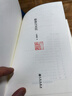 旅食與文化(精)/長(cháng)河文叢 曬單實(shí)拍圖