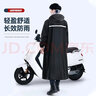 巧工坊雨衣電動(dòng)車(chē)男女士防暴雨騎行雨披 黑色反光熊2XL碼【170-185cm】 曬單實(shí)拍圖
