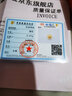 集記世家黃金轉(zhuǎn)運(yùn)珠3D硬足金路路通銅錢珠六字真言福字珠單顆小金珠子散珠 金錢珠8mm【金重約：0.4-0.5g】 單顆 曬單實(shí)拍圖