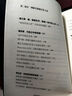 開(kāi)發(fā)者思維 技術(shù)如何驅動(dòng)企業(yè)的未來(lái) 精益創(chuàng  )業(yè) 作者埃里克·萊斯 推薦 曬單實(shí)拍圖