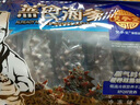 雙參堂即食海參大連海參 深海底播遼刺參單凍即食海參 孕婦老人營(yíng)養(yǎng)滋補(bǔ) 1250g 20-30只 禮盒裝 曬單實(shí)拍圖