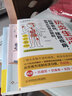 【官方正版】抗炎生活 免疫力 自愈力 擺脫疾病從抗發(fā)炎做起 抗糖抗老化抗炎攻略飲食食譜書(shū) 炎癥害怕我們這樣吃中醫養生食譜調理身體的書(shū) 抗炎生活+自愈力+免疫力【3冊】 曬單實(shí)拍圖