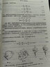 理論力學(xué)（第三版） 9787030782847張亞紅科學(xué)出版社 曬單實拍圖