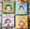 海潤陽光 自理能力培養(yǎng)立體手工書 娜娜準備睡覺啦 0-5歲寶寶啟蒙認知立體書幼兒園寶寶益智早教繪本撕不爛發(fā)聲書 兒童情景境互動早教書 曬單實拍圖