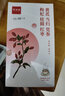 聚和泰 岷縣當歸片當歸頭芯片甘肅原產地無硫當歸切片黃芪黨參中藥材 當歸頭片100g+黃芪片100g+黨參節(jié)170g 曬單實拍圖