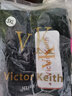 Victor Keith英國(guó)衛(wèi)褲官方升級(jí)正宗男士?jī)?nèi)褲增加磁能量?jī)?nèi)褲莫代爾透氣磁石內(nèi)褲 加強(qiáng)版2黑1紅裝 3條 3XL （2尺7到2尺8） 曬單實(shí)拍圖