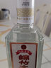 劍南春老酒鑒真 劍南春系列 綿竹大曲 52度 濃香型白酒 2012年 500mL 2瓶 老圓瓶 曬單實(shí)拍圖