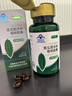 SUSR苦瓜平衡片西洋參鉻軟膠囊苦瓜軟囊輔助降血糖桑葉高血糖susr 3瓶周期裝【立減100元每瓶134】 曬單實(shí)拍圖