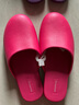 制三 中國臺灣進(jìn)口包頭拖鞋情侶男女居家休閑簡(jiǎn)約防撞防臭 桃花紅 39-40 （內長(cháng)約26CM) 曬單實(shí)拍圖