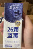 源究所蓝莓汁花青素0添加蔗糖100%复合果蔬汁NFC混合蓝莓汁饮料12瓶装 晒单实拍图