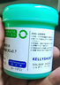 凱利順（KELLYSHUN）SMT貼片無鉛中溫錫膏SMD焊接免洗環(huán)保焊錫膏錫泥錫漿Sn64Bi35Ag1 LF666環(huán)保無鉛中溫500g丨實惠裝 曬單實拍圖
