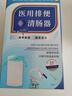 欣蘭潤 XIN DI LANRUN醫(yī)用排便清腸器便秘灌腸袋清腸排毒通便灌腸桶重復(fù)使用醫(yī)用灌腸器 1桶+1連接管+10沖洗頭+1油 曬單實(shí)拍圖