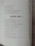 每天讀點英文偵探懸疑故事全集 曬單實拍圖